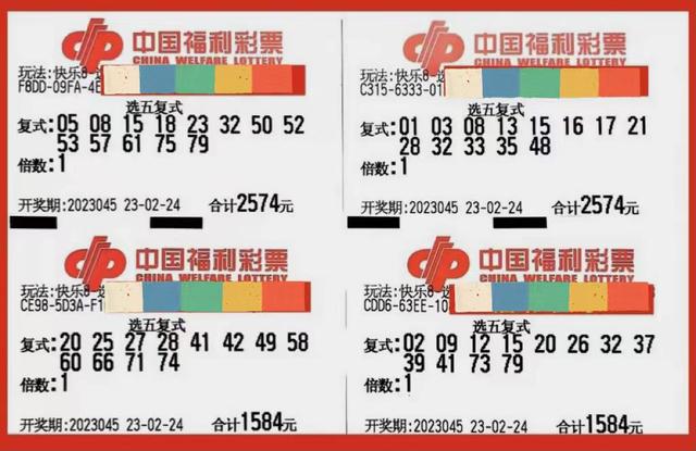 香港金多宝期的真相，理性看待彩票与娱乐消费心理分析