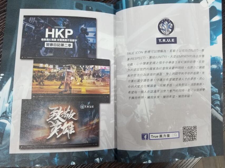 揭秘WW7689，香港开奖记录的真相与误区解析（含警示）