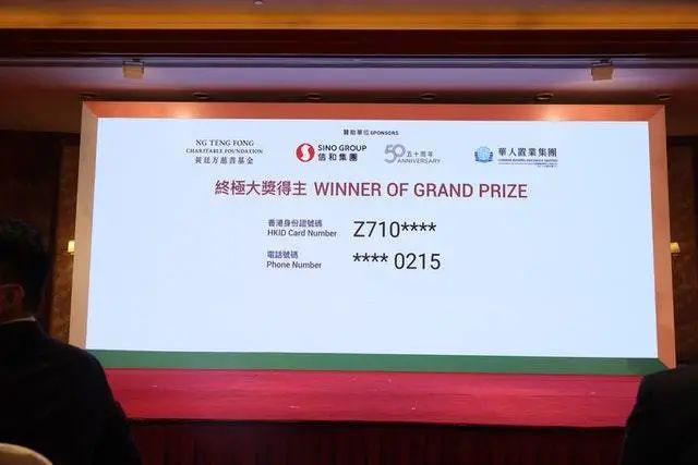 2057年，未来之光的香港今晚开奖结果查询