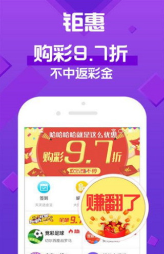 澳门天天彩，正版免费资料与理性购买指南