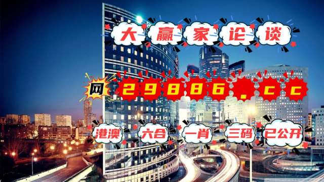 2035年澳门管家婆三肖预测，理性与科技的融合