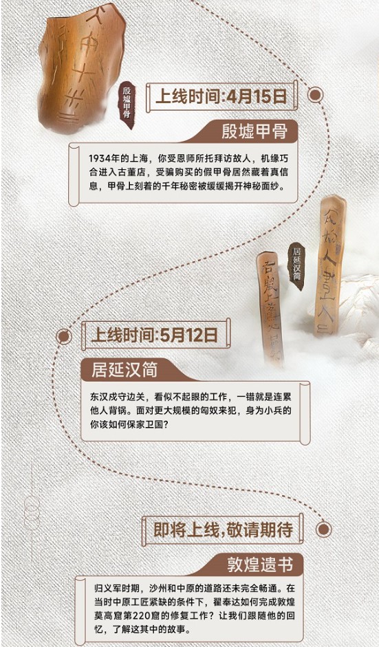 探索香港，正版资料与文化传承的双重保障