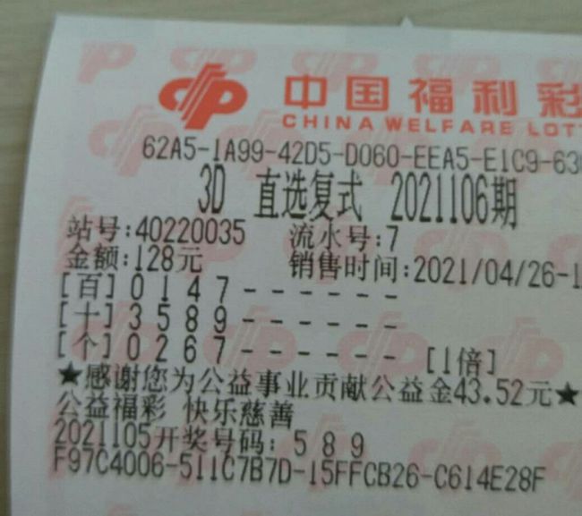 2035年澳门彩票预测与安全下载指南