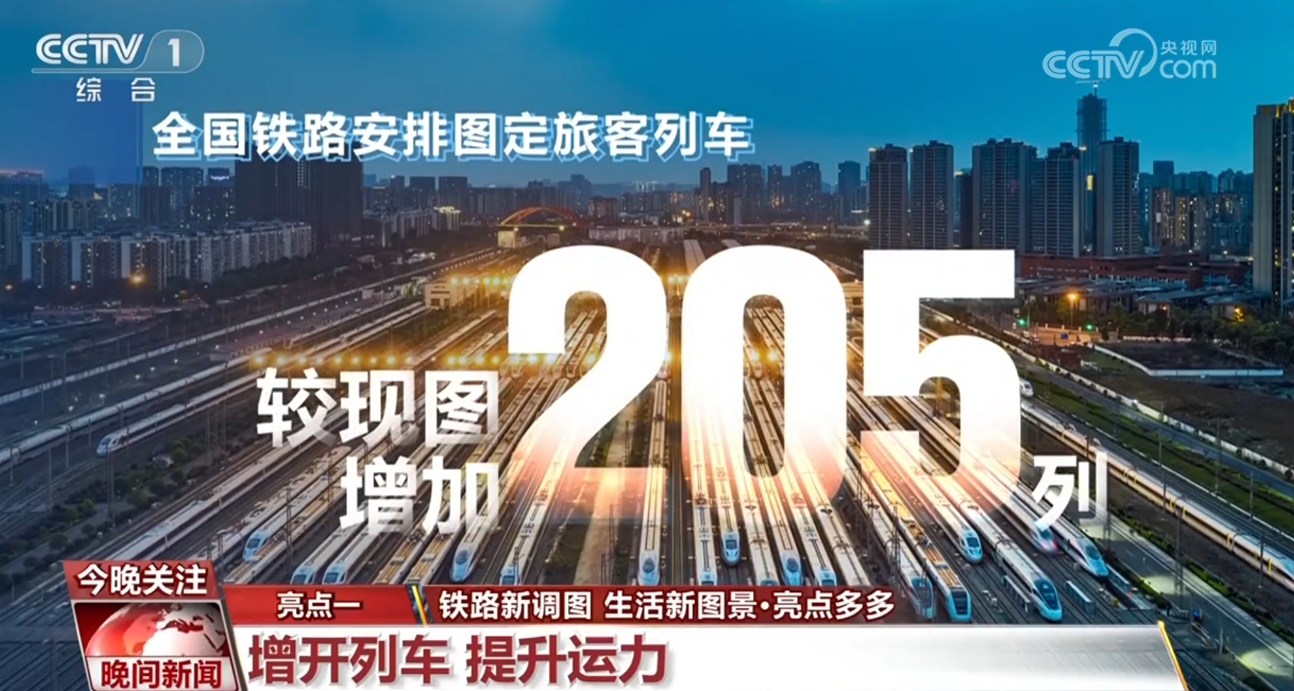 展望2035，新澳门王中王的未来图景