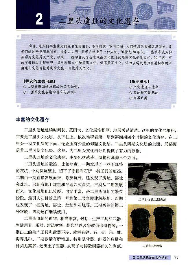探索数字的奥秘，揭秘开码的世界