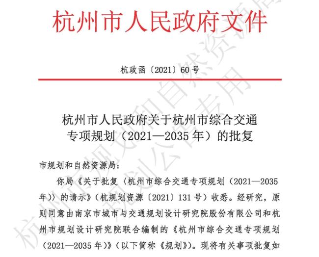 2035年新澳免费资料，未来教育资源的革新与展望