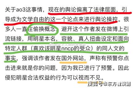 揭秘管家婆三肖背后的真相——理性对待彩票与娱乐的界限