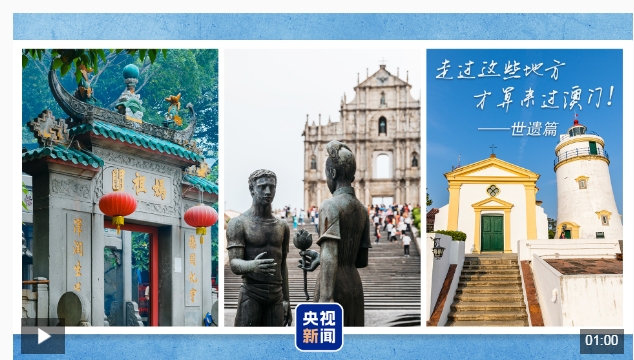 澳门最全免费资料大全，探索与发现之旅