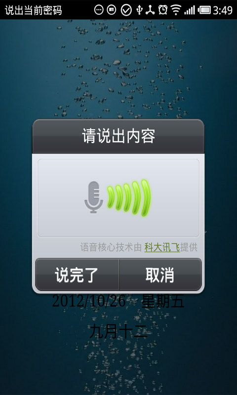 管家婆一句话，解锁赢钱资料的智慧钥匙