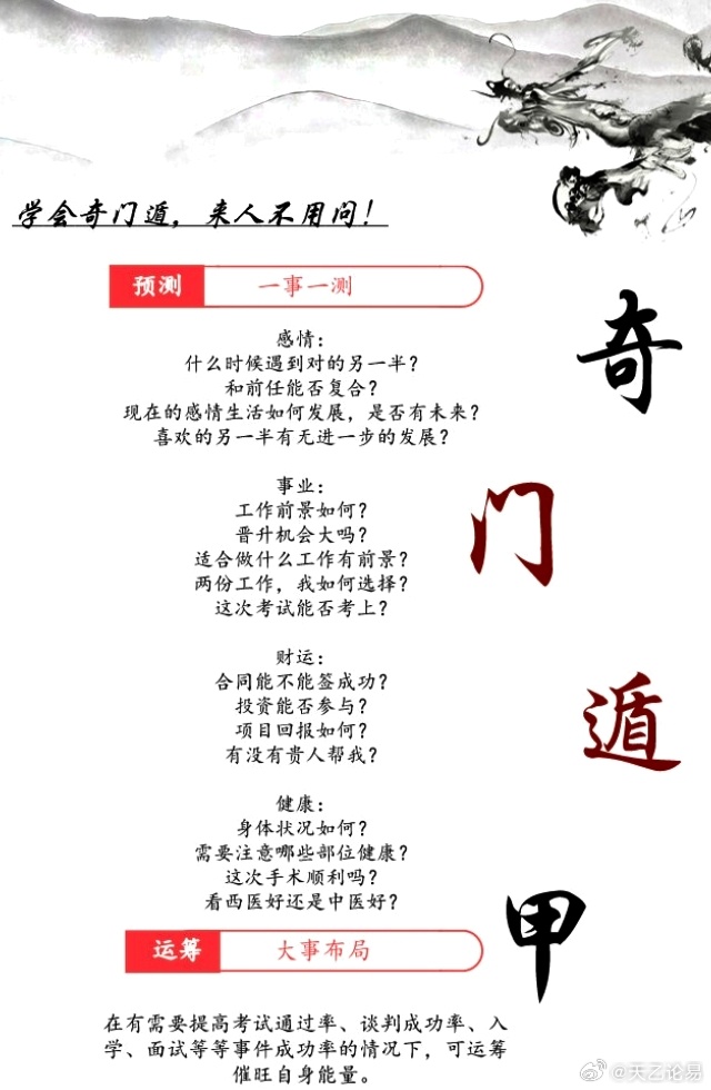澳门一肖必中，揭秘背后的真相与理性思考的必要性（虚构内容）
