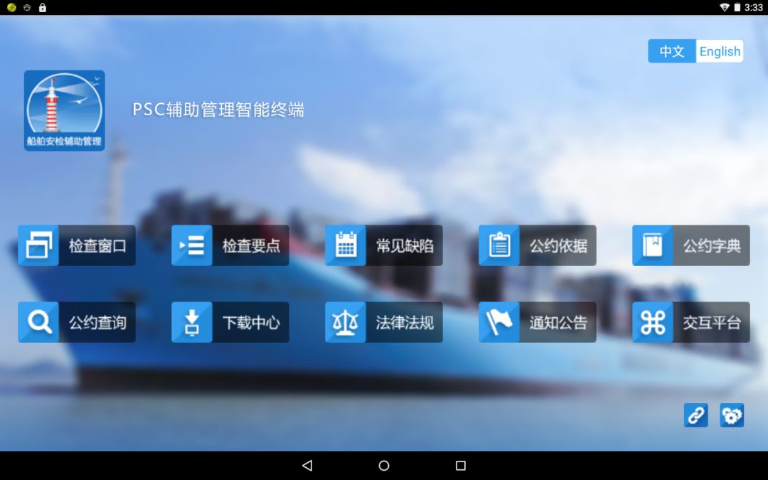 免费获取新澳精准资料，提升决策效率的智慧之选