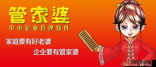 揭秘203年管家婆三期必开一期的真相与误区