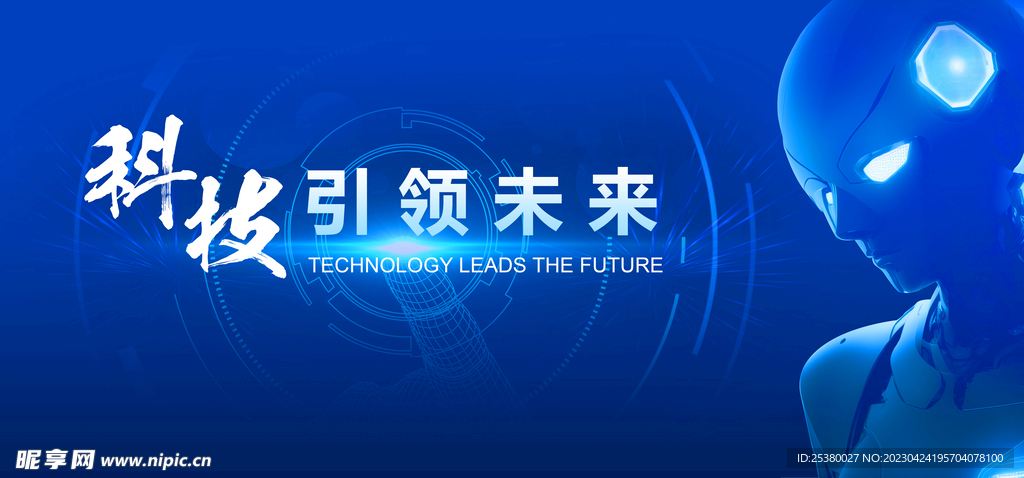 2035年新奥精准资料免费大全，第198期——未来能源的智慧探索