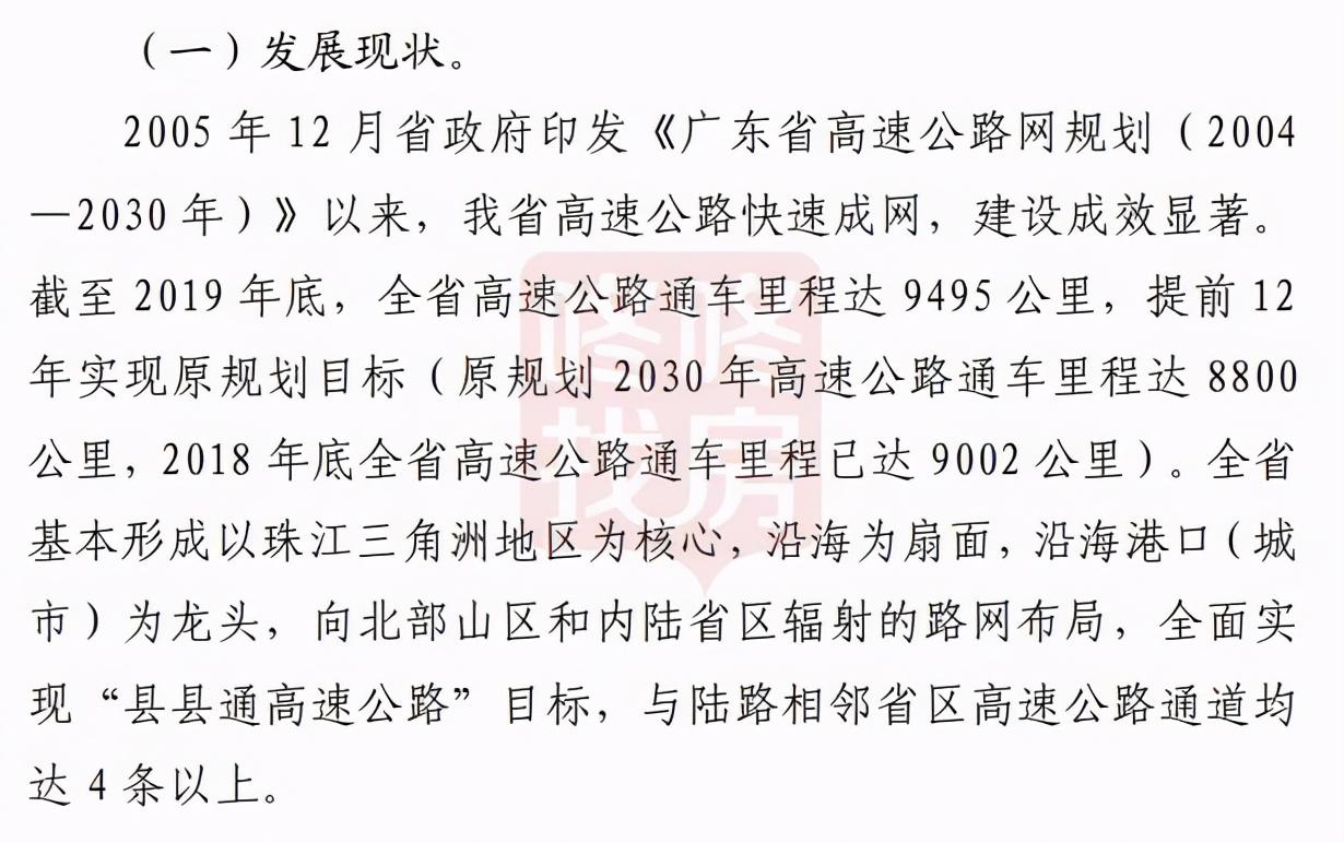 2035年澳门未来展望，天天六开好彩的数字娱乐新纪元