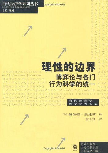 揭秘最准一肖预测，理性与科学的边界