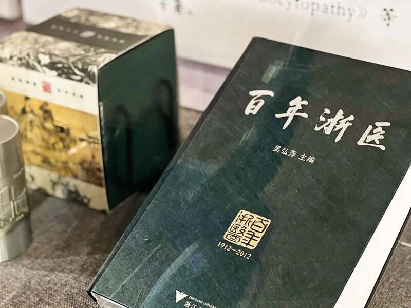 2035年展望 第3页