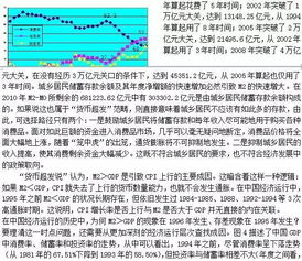 揭秘三肖期期的奥秘，理性与娱乐的平衡
