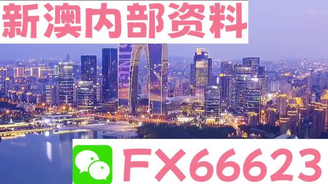 2035年展望 第4页