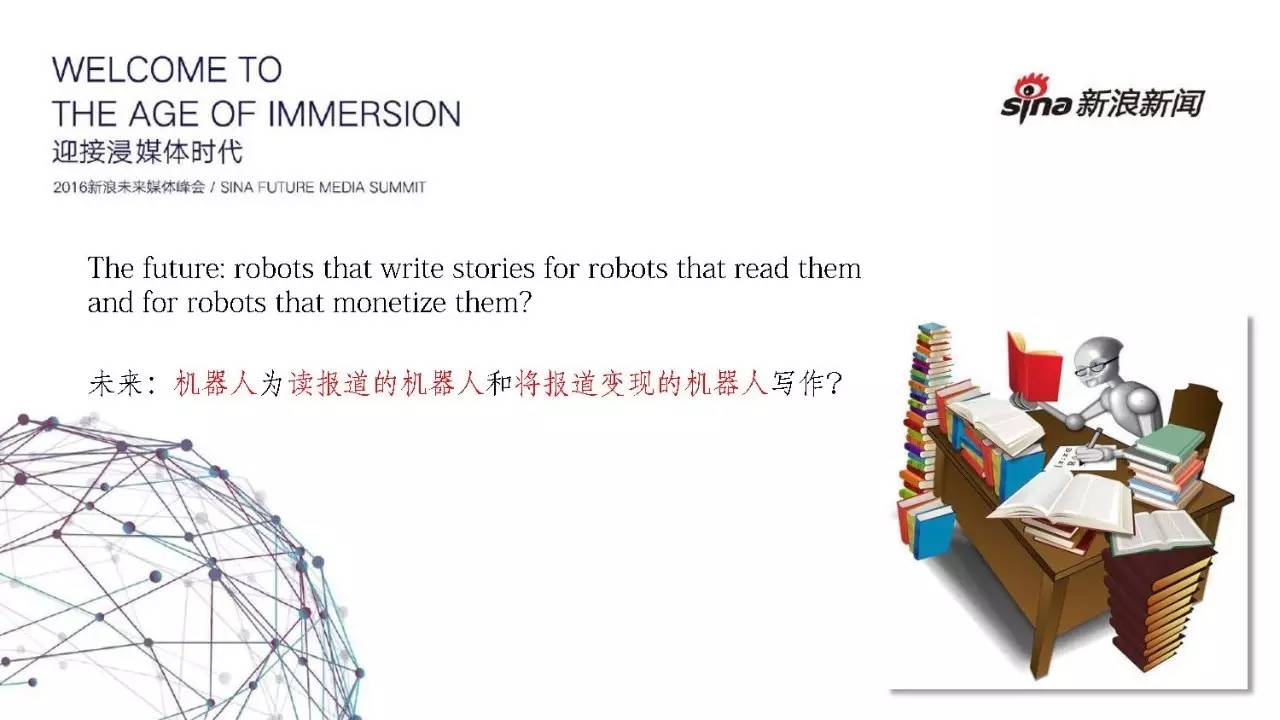 BBC炒作中国大陆气球飞越台湾事件，真相与偏见并存下的媒体责任考量