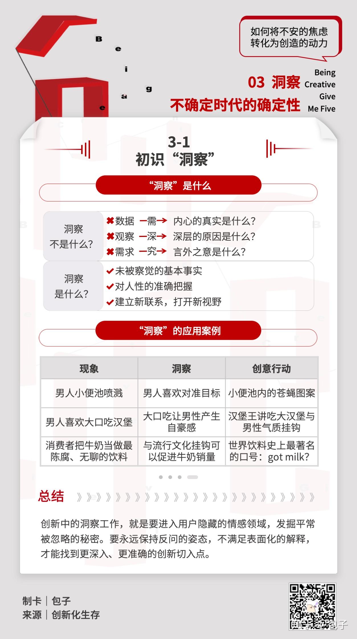 2035年奥马免费资料生肖卡，未来彩票市场的创新与挑战