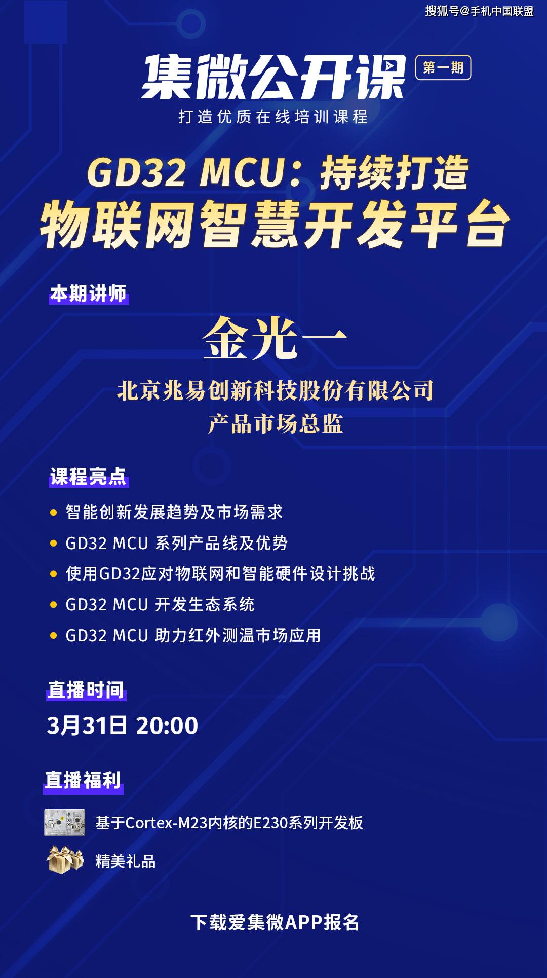 探索一马会，汇聚智慧与力量的创新平台