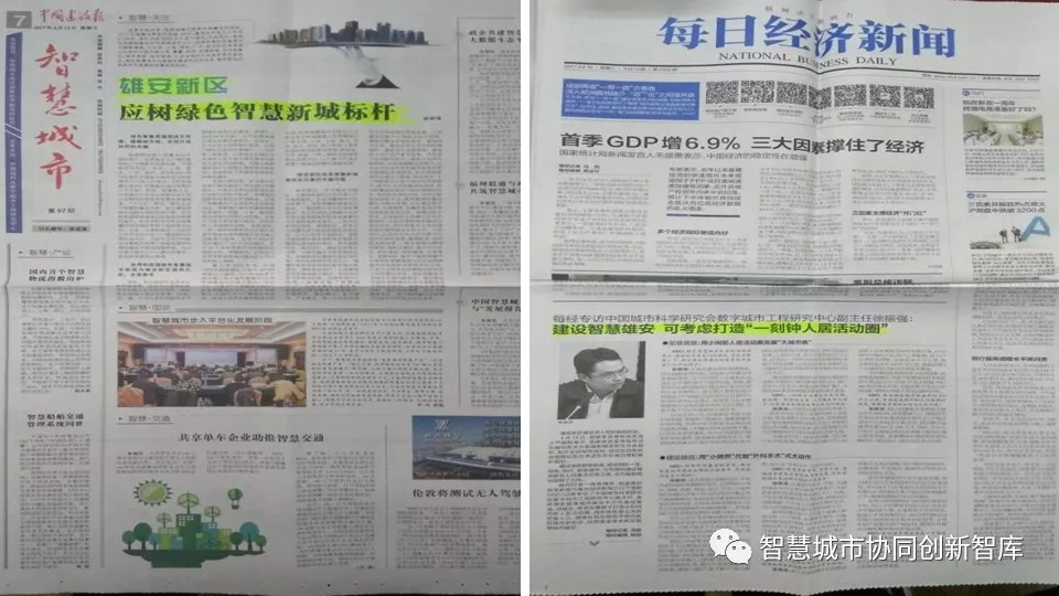 2035年澳门免费资料查询，未来趋势与智慧应用探索