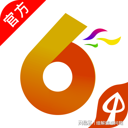 管家婆2035，精准资料大全的未来展望