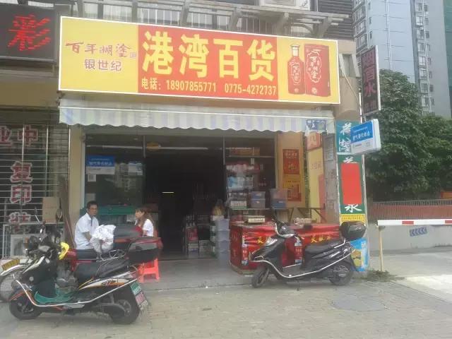 人才招聘 第77页