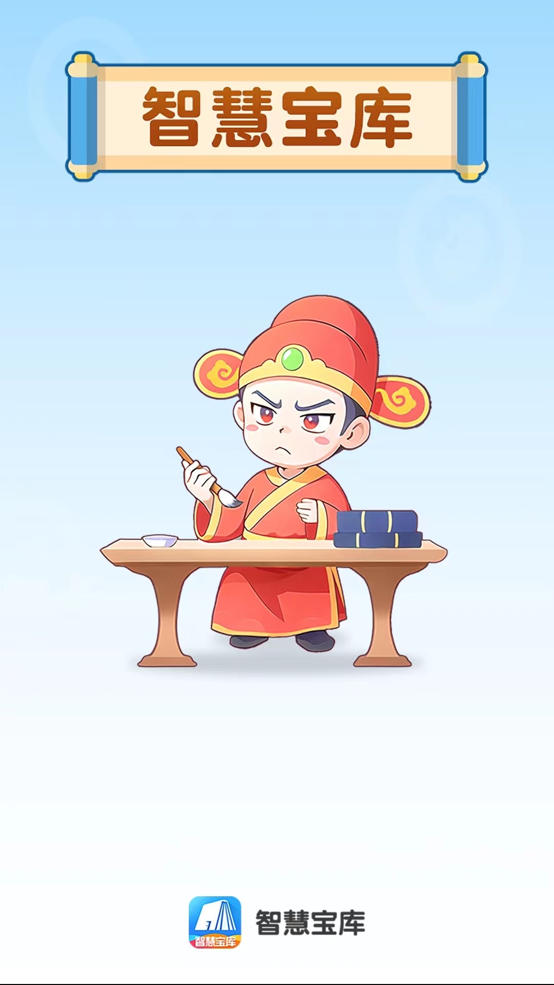 新澳门资料 第77页