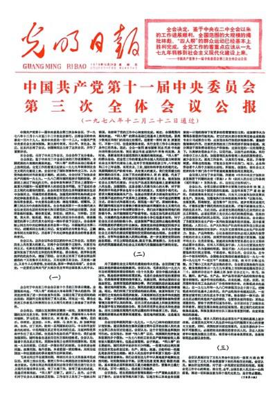 管家婆一句话，玄机图中的智慧之光