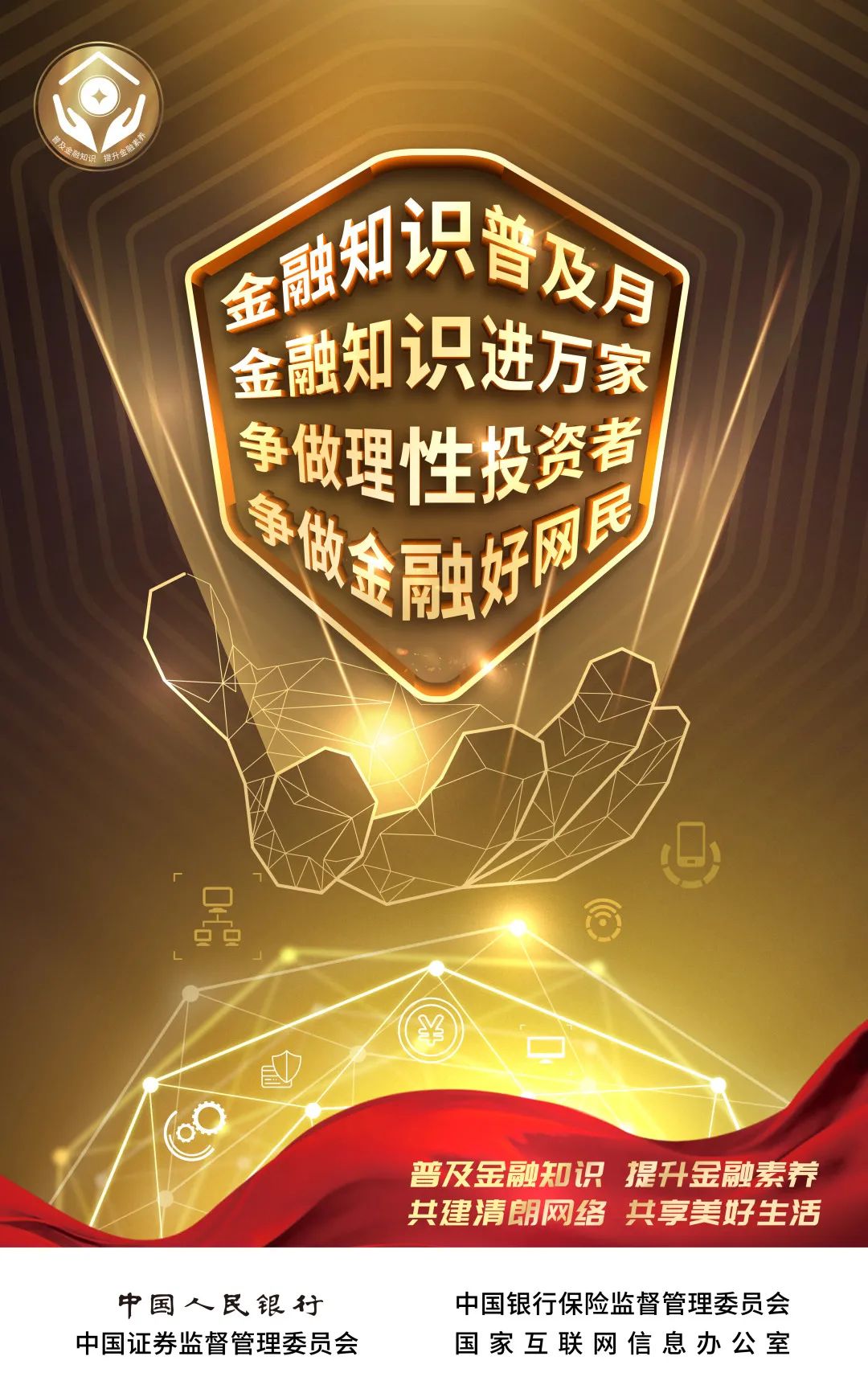 2035年，新浪正版免费资料——知识共享的新纪元