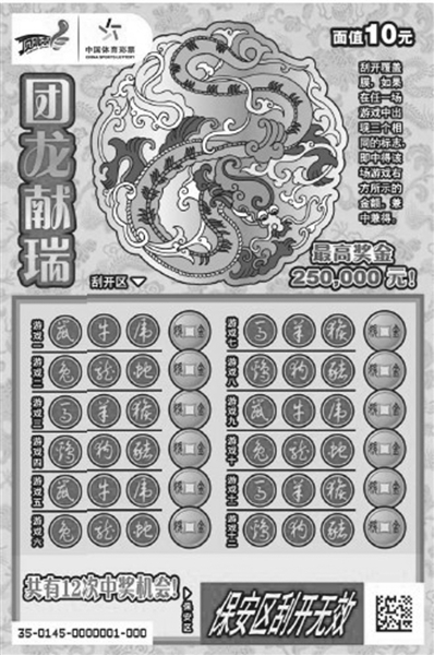 2035年，16生肖49码图——未来彩票文化的神秘面纱