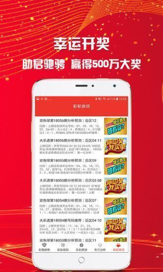澳门2045，未来展望与免费资料大全