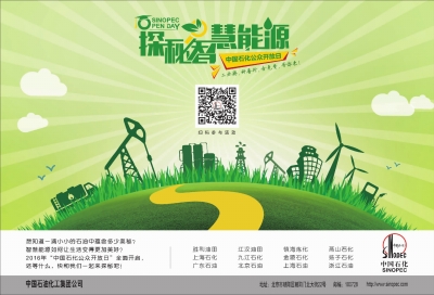 探索新澳2035，未来智慧社区的管家婆——资料解析与展望