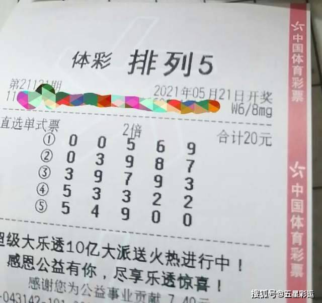 246天天好彩，数字背后的幸运与希望