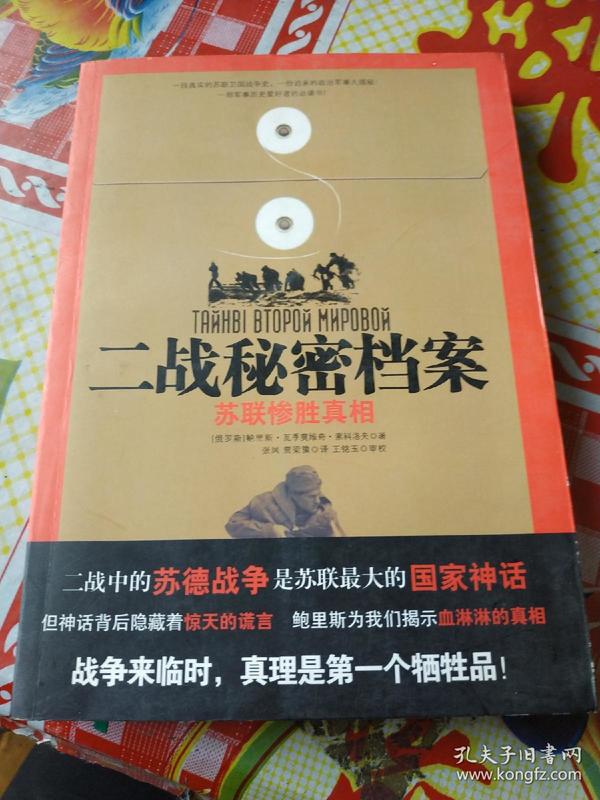 探索二四六天天好彩的奥秘，免费资料精选与理性购买指南