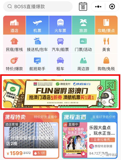 澳门开奖记录，2015年展望与回顾