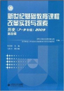 探索2015-至今，新澳门历史开奖记录的演变与影响