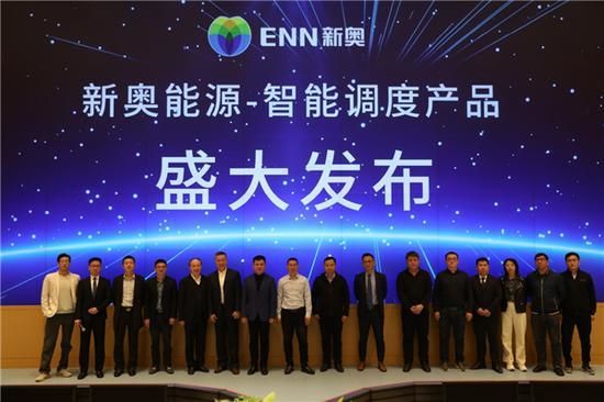 2035年新奥开奖展望，科技与公益的双重盛宴