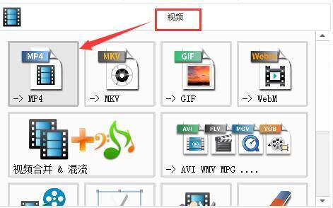 音乐视频下载新潮流，MV到MP4的便捷转换指南