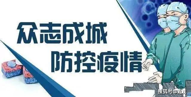 疫情下的新疆，多地仍处发展阶段，防控挑战与希望并存