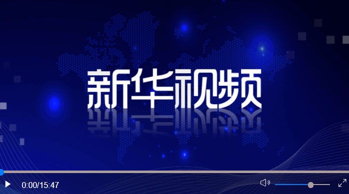 候补中央委员乌兰新职务公布，开启新时代女性领导的新篇章