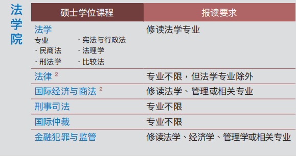 澳门三肖精准预测，揭秘背后的科学逻辑与理性分析