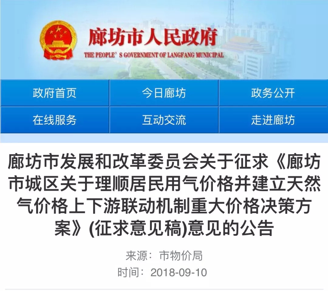 免费资料大全，新奥门资料的全面探索与价值挖掘