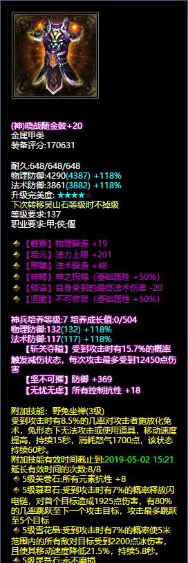 揭秘一肖三码背后的真相，是福还是祸？