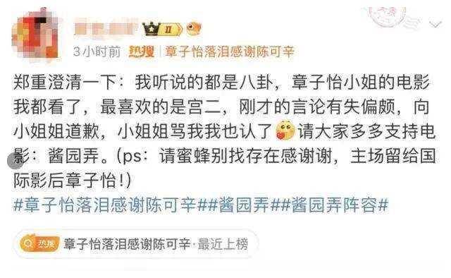 揭秘娱乐圈隐情，吴亦凡与赵丽颖的同居风波