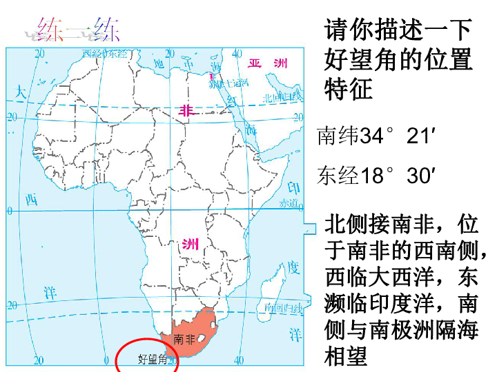 六和玄机 第73页