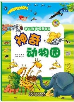 探索一码与生肖文化的奇妙融合