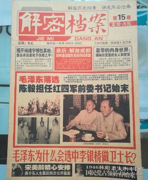 2019年澳门正版资料大全，揭秘与警示的双重篇章