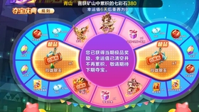 天天彩，数字游戏中的幸运与挑战